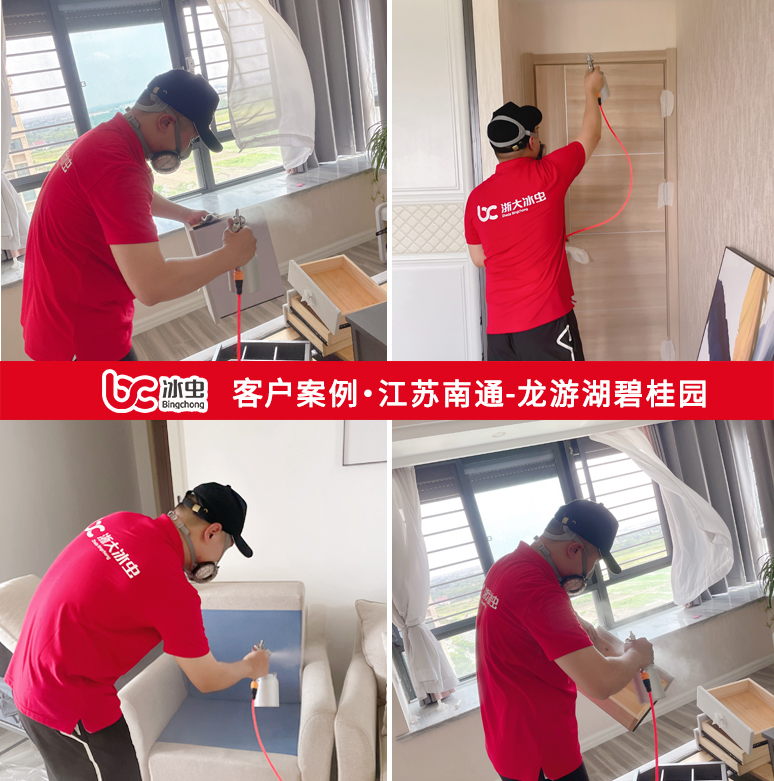 浙江嘉兴-桐乡诚园