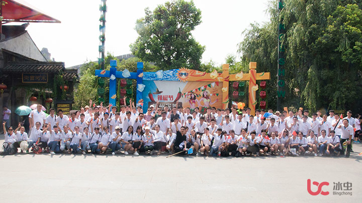 冰虫员工集体游宋城，庆祝业绩增长