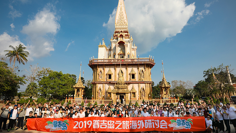 冰虫普吉岛旅游