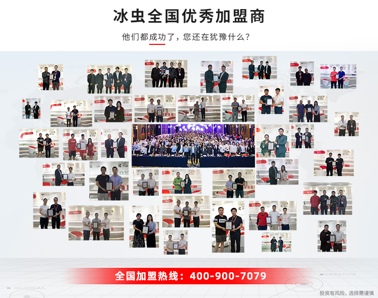 除甲醛加盟-浙大冰虫优秀加盟商