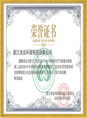 社会团体标准