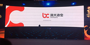 全新LOGO完美亮相