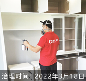 东寰名邸