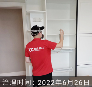 世纪城龙城庄园--贵州�