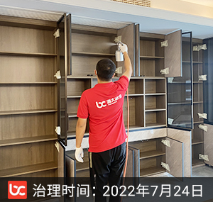 绿城招商柳岸晓风--苏�