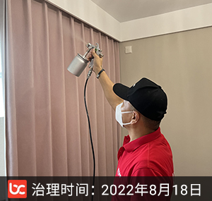 中海·阅麓山--吉林除