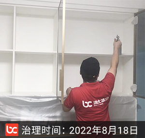 稻香园南区--杭州除甲