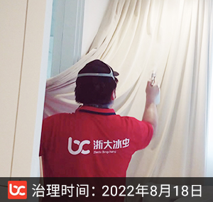 绿都嘉华公馆--杭州除