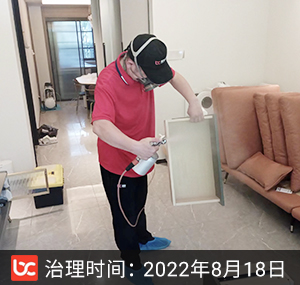 阳光城云蔚轩--杭州除