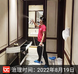 万源城御璄--上海除甲