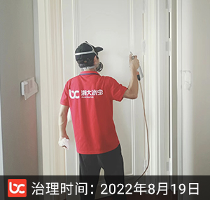 融创竞潮江南院--杭州